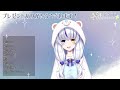 【開封雑談】プレゼント開封！ありがとうございます【vtuber 星河原クロス】