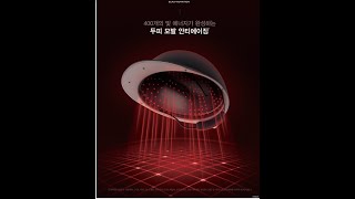 L400 \u0026 스켈프뉴트리션 제대로 사용하기