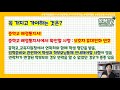 예비중1 중학교 배정통지서 등록 시 유의사항과 꿀팁 등록업무 담당선생님이 알려드려요