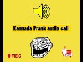 kannada prank audio call 😂😂🔥🔥try and make your friend fool prank funny prankvideo affankhan46