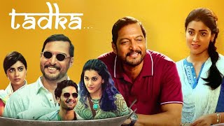 Tadka Full Movie Review | Nana Patekar | Romantic Comedy Drama | 2022 Movie | Cinema Review