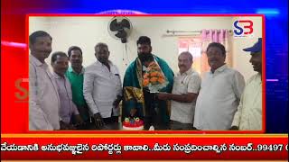 అరుణ హాస్పిటల్ అధినేత డాక్టర్ చవ్వాకుల శేషగిరిరావు పుట్టినరోజు శుభాకాంక్షలు.... గ్రామీణ వైద్యులు