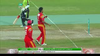 20th feb Islamabad v Lahore 5 mov | Sports Central