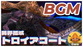 [FF14 戦士目線] 異界孤城トロイアコートBGM ∥ The Fell Court of Troia BGM [戦闘音なし]