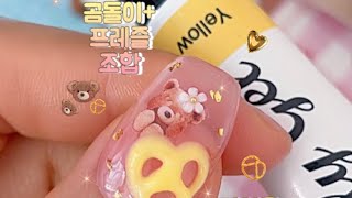 (Nailand)월리젤로 귀여운 프레즐만들기💛🥨