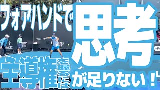 【テニス 】主導権を握れ! フォアハンド回り込みダウンザラインInInの基本戦術