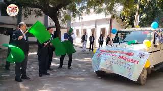 Mirzapur news  : राष्ट्रीय लोक अदालत के गाड़ी को हरी झंडी दिखाकर रवाना किया गया