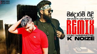 BHASHI - Mandaram Eli (මන්දාරම් එළි) | (Knoize Remix)