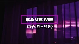 BTS 방탄소년단   SAVE ME (LYRICS)