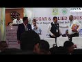 SUGAR & ALLIED INDUSTRIAL SUMMIT - 2024 - Session I (Day 1)