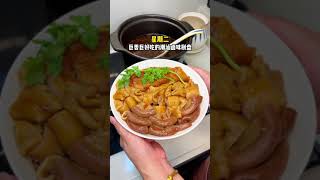 我爱我婆婆做的每一道菜！#潮汕美食 #潮汕菜 #家常菜 #妈呀太香了 #菜谱