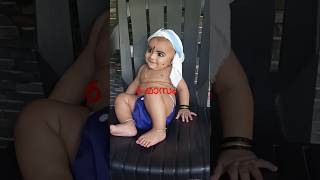 ഞാൻ ആദ്യമായി  എഡിറ്റ്‌ ചെയ്ത വീഡിയോ 😍😍🥰#cute baby  shors vediyo 🥰😍❤️❤️#