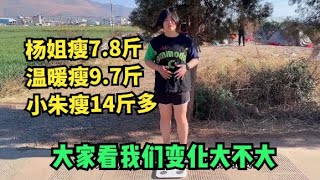 徒步西藏第七天，温暖瘦了10斤，小朱瘦了14斤，看我们有没有变化