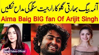 Pakistani Singer Aima Baig BIG Fan of Arijit Singh | Aima Baig Work with Indian singers