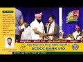 hokkadigoli kodange veera vikrama kambala live