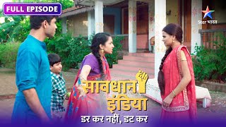 SAVDHAAN INDIA | Bhai-bhai ki dushmani ne li ek jaan | DARKAR NAHIN DATKAR | FULL EPISODE