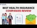 29 Best Health Insurance Companies Review | PolicyX