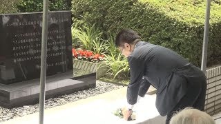 過ち二度と繰り返さない ハンセン病追悼式