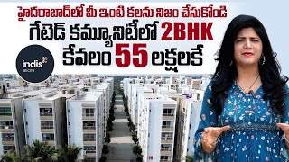 INDIS VB CITY Ready To Move In Flats | INDIS VB CITY Kompally Hyderabad | #sumantvtelugu