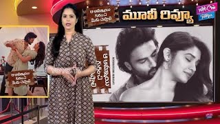 Aa Ammayi Gurinchi Meeku Cheppali Movie Review || Sudheer Babu || Krithi Shetty || YOYO Cine Talkies