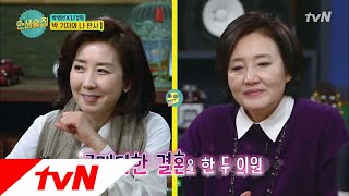 lifebar 박영선\u0026나경원의 로맨틱한 러브스토리♥ 180308 EP.61