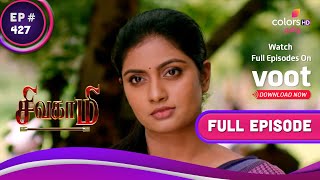 Sivagami | சிவகாமி | Ep. 427 | Ottha Rosa's Ambush For Sivagami!