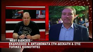 ΠΟΛΙΤΙΣΤΙΚΟ ΚΑΛΟΚΑΙΡΙ ΔΗΜΟΥ ΔΕΣΚΑΤΗΣ \