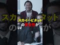 「韓国より日本だ」第2のマリーナベイサンズホテル建設に韓国ではなく日本が選ばれた理由… 外国の反応 韓国 日本