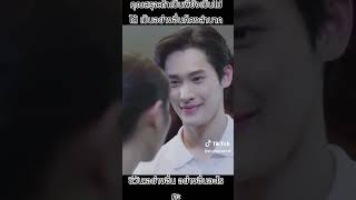 พรชีวัน #พีพีปุญญ์ปรีดี #เก้านพเก้า