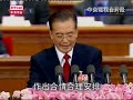 溫家寶：會為兩岸軍事問題創造和平協商條件 rthk 20090305