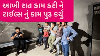 બાપ વગર ના દીકરા નું ઘર #khajurbhai #nitinjani #jiglikhajur #khajurbhaiupdate #viral #mandvi