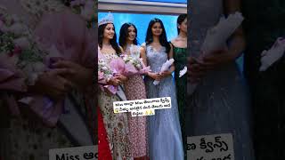 Miss ఆంధ్రా Miss తెలంగాణ క్వీన్స్ 😱వీళ్ళు అసలైన మన తెలుగు ఆడ బిడ్డలు #girls #power