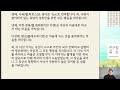 2024년12월20일 한구절묵상 플러스