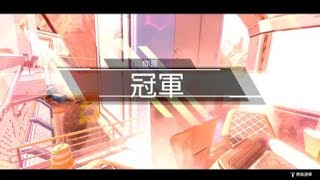 Apex 英雄 2021 1/28 這是我遇見最可愛的人