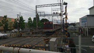 近鉄3200系KL01編成の急行京都行き 寺田駅