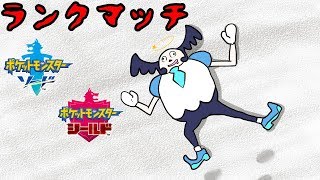 【ポケモン剣盾】マスターボール級になるまで終わらない！！【Vtuber】