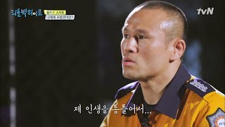 돌직구 인터뷰) 나에게 '소방관'이란? LITTLE BIG HEROS 190624 EP.164