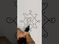 kolam rangoli with 5*5 dots shorts youtubeshorts kolam muggulu