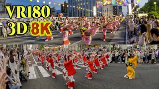 [ 8K 3D VR180 ] 山形花笠まつり2023 Yamagata Hanagasa Festival