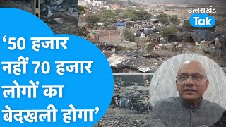 Haldwani : हल्द्वानी रेलवे प्रकरण में सुप्रीम कोर्ट के वरिष्ठ अधिवक्ता पहुंचे हल्द्वानी