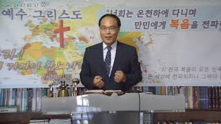 모든 선택권을 가져 스스로 왕이 되려는 사람들! [손정훈 목사]