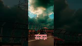 फर्रुखाबाद गंगा जी पुल | Farrukhabad Ganga Ghat Vibes | Ganga Bridge #shorts