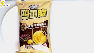 卡迪那四重脆 蒜香牛排口味 CADINA CRUNCHY CORN LAYERS ROASTED GARLIC STEAK FLAVOR