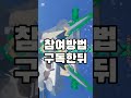 로블록스 피쉬 fisch 에서 크라켄 10마리 무료나눔 이벤트 roblox 로블록스 fisch 피쉬 megalodon 메갈로돈 크라켄 kraken 무료나눔이벤트