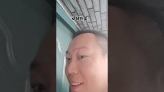 男生用女声拿外卖会发生什么？