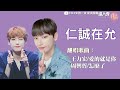 【韓國歌手翻唱中文歌曲！零口音咬字超清晰驚艷網】｜@teeprkpop