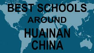 Best Schools around Huainan, China