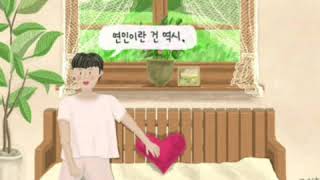 기억이란 사랑보다 -모네(그린 카카오)