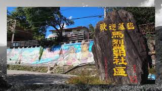 亞馬遜高山接駁(非假日自組)力行產業道路