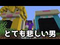 マイクラ 制作期間なんと３日！すとぷり銅像を作ってみました！やっば！【ころん】すとぷり